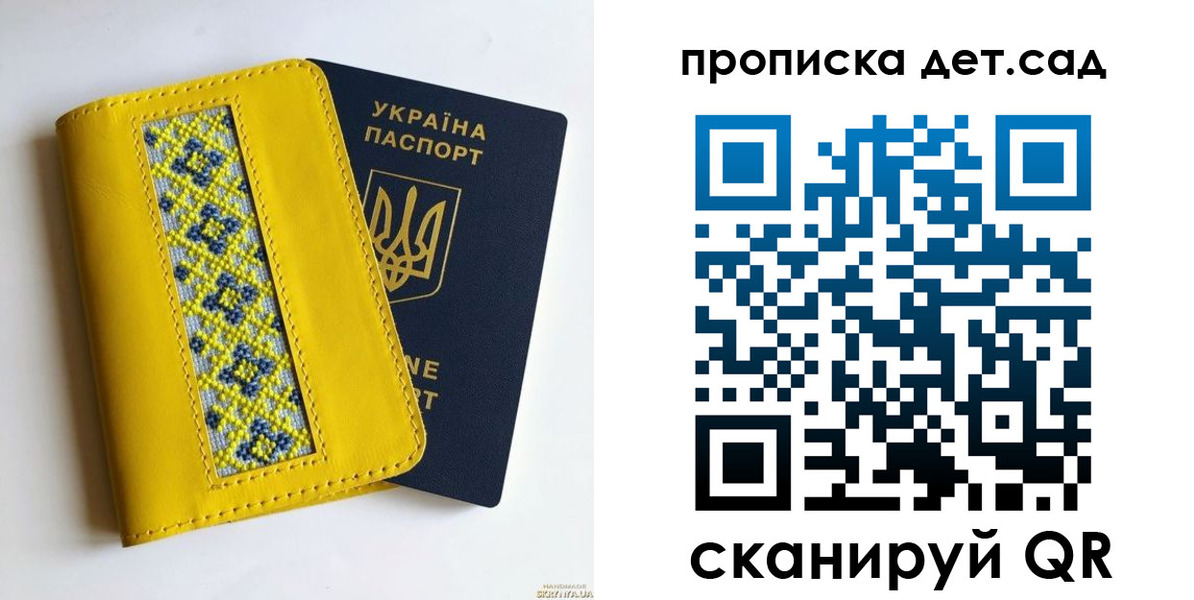 прописка для кредита в Саранске