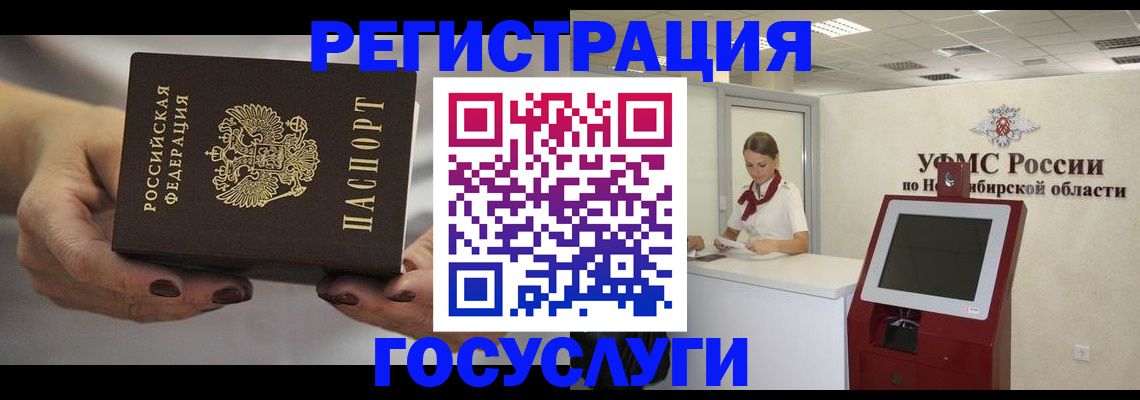 найти адрес прописки в Саранске