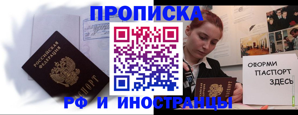 регистрация для дет. сада в Саранске