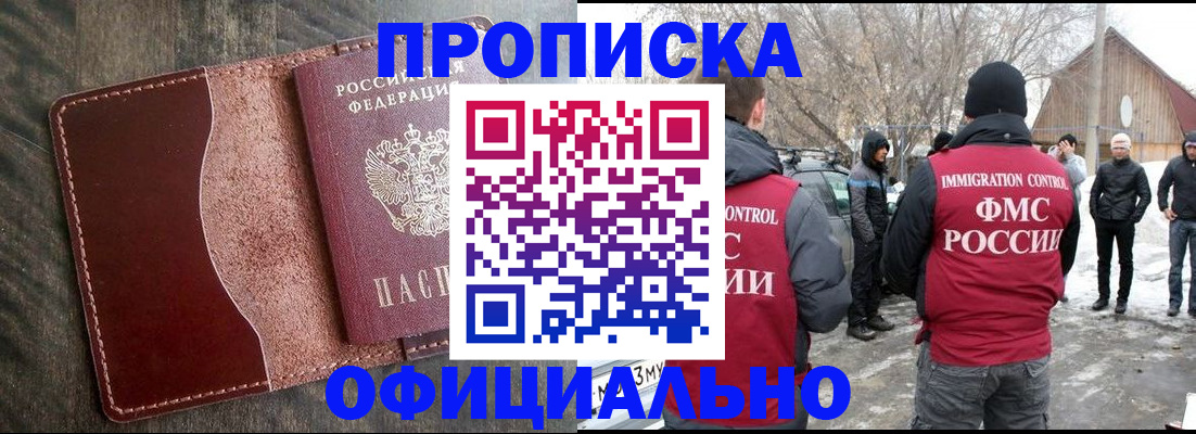 регистрация для школы в Саранске