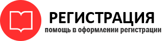 прописка в Саранске id969515